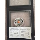 20 рублей Баскетбол