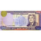 Банкнота  5000 манатов Туркменистан 2000