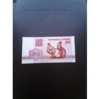 50 копеек 1992. Отличное состояние. С 1 рубля