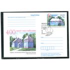 Беларусь 2010. ПК с ОМ и СГ. 400 лет церкви д.Збироги, Брестской области. Гашение Бресь-10