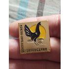 Центральный лесной заповедник