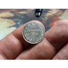 10 копеек 1837 г. СПБ НГ Николай 1 Российская Империя хорошенькая