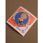 СССР 1966. Советские хоккеисты чемпионы мира и Европы