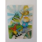 Календарик стерео переливной Ключик 1988 г. "Шкатулка с секретом"