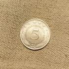 Югославия 5 динаров, 1976