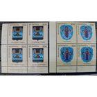 Беларусь 2003  Гербы (кварт)