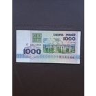 1000 рублей 1992. Хорошее состояние. С 1 рубля