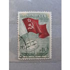 Продажа коллекции с 1 рубля! Почтовые марки СССР