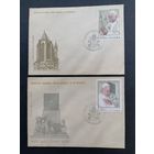 Польша 1979 Два КПД с полной серией марок "Визит Папы римского Павла Иоанна II в Польшу" (спецгашение) марки Mi.2629-2630 каталог 2.00 евро