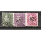 ФФ5 Бельгия 1946 Король Леопольд