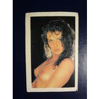 Календарик 1996 г.  Бусы.