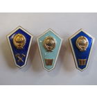 Ромб. Поплавок. Знаки об окончании среднего учебного заведения СССР. Цена за все.