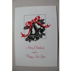 С Рождеством и Новым годом! (на англ. языке), подписана.