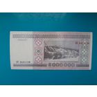 5000000 рублей 1999 года. Беларусь. Серия АК.  Распродажа