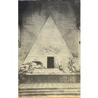 Открытка Италия Венеция