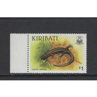 Кирибати 1987** Рептилии Ящерицы Mi#496