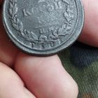 2 копейки 1817 Е.М. Н.М. Инкузный брак! Соударение!