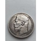 Отличный экземпляр. Монета не мыта