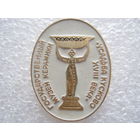 Музей керамики, усадьба Кусково 18 век.