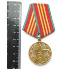 Все лоты с рубля.За 10 лет безупречной службы ВС СССР