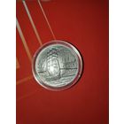 Седов. Парусные корабли, 20 рублей 2008