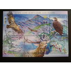 Украина 2008 Крымский заповедник Блок