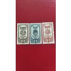 Марки СССР, 1945г.