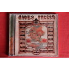 Любэ - Рассея (2005, CD)