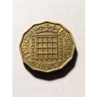 Великобритания 3 пенса 1961