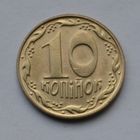 Украина, 10 копеек  1992 г.