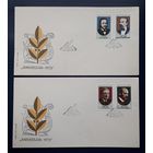 Румыния 1973г. КПД Серия из 4 марок(полная) на 2 конвертах. Изв.люди.СГ.