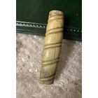 Костяная ручка для ножа