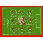 Россия.2010, 10 ноября. 50 лет победе сборной команды СССР в Кубке Европы по футболу.МЛ**.