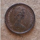 Великобритания 1/2 нового пенни, 1971 г.,  KM# 914