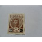 Россия 1916г, Николай