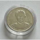 Украина 2 гривны 2024 года (Олена/Елена Пчилка)