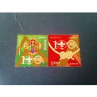 Беларусь 2007 скауты