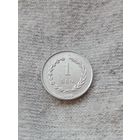 17. Распродажа коллекции! Ириан Барат 1 сен 1962 г. Нечастая! UNC!