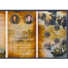 США, 5 центов 2004 - 2006 (набор из 5 монет в альбоме),  Освоение Дикого Запада -  Экспедиция Льюиса и Кларка, UNC