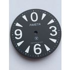 Ракета зеро циферблат