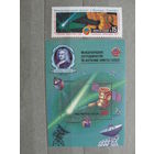 Продажа коллекции с 1 рубля! Чистые почтовые марки СССР в коллекционном** состоянии.