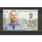 ФФ5 Молдова 2015 Актер