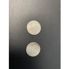 20 копеек СССР