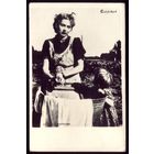 Л.Смирнова Гомель