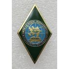 Ромб Азербайджанская академия труда и социальных отношений. Тяжелый металл. Винт.