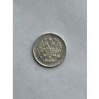 10 копеек 1916