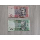 Лот 10 и 20 гривен 2011 и 2005 год.