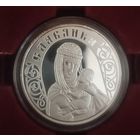 Славянка 2010 год