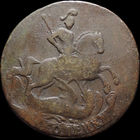 2 копейки 1757, Отличная! С 1 Рубля! Смотрите другие лоты!