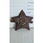 С 1 РУБЛЯ ! КОКАРДА ЗВЕЗДА РККА  ФУРАЖКА  ШАПКА